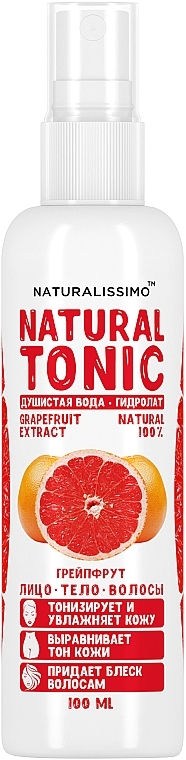 Grapefruit Hydrolat - Naturalissimo Grapefruit hydrolate — photo N1