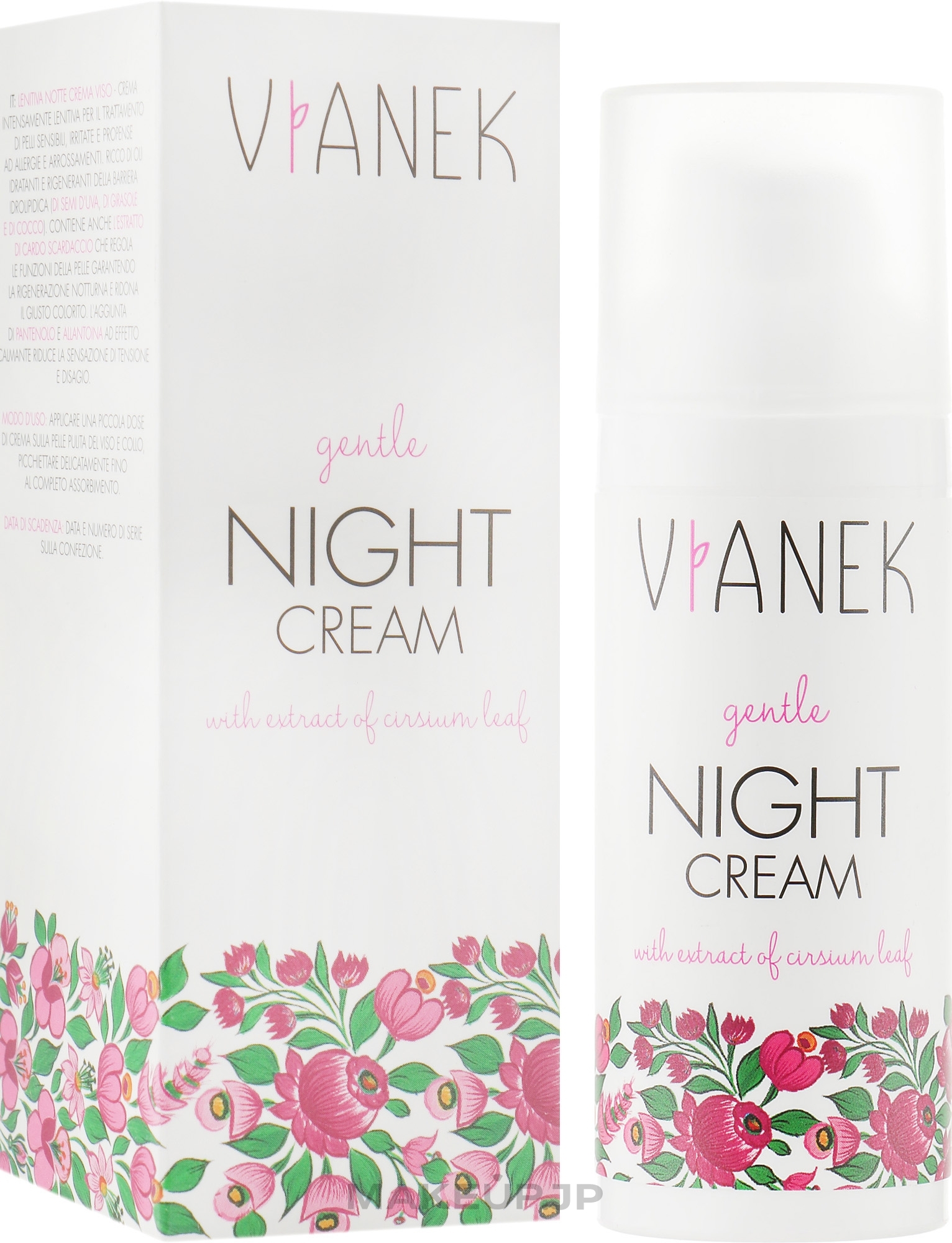 Soothing Face Night Cream - Vianek Face Cream — photo 50 ml