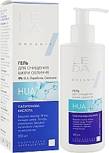 Face Cleansing Gel with Hyaluronic Acid & Prebiotic - Leda Face Skin Cleansing Gel — photo N6