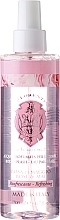 Fragrances, Perfumes, Cosmetics Body Mist "May Rose" - La Florentina Rose Of May Body Splash