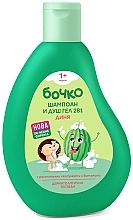 Fragrances, Perfumes, Cosmetics Kids Shampoo & Shower Gel 2in1 'Watermelon' - Bochko Kids Shampoo & Shower Gel