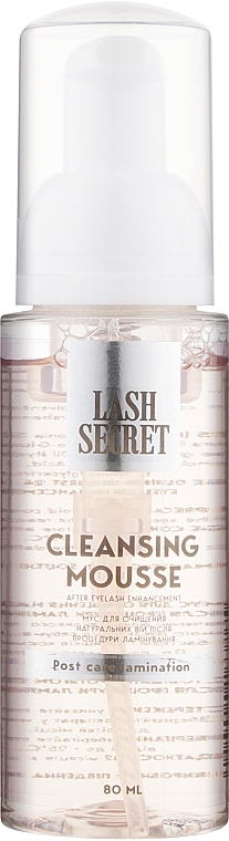 Set - Lash Secret Lami Home (mousse/80ml + l/ser/2ml + brush/1pcs + mask/2ml) — photo N5