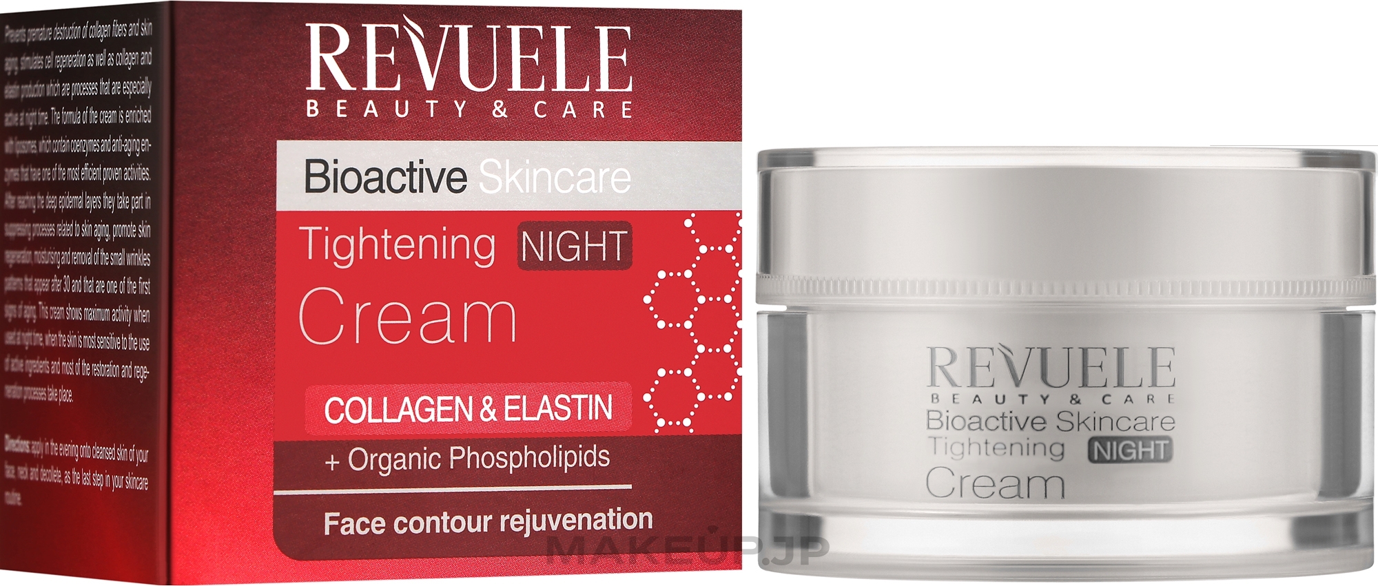 Facial Night Cream - Revuele Bioactive Skin Care Collagen & Elastin Tightening Night Cream — photo 50 ml