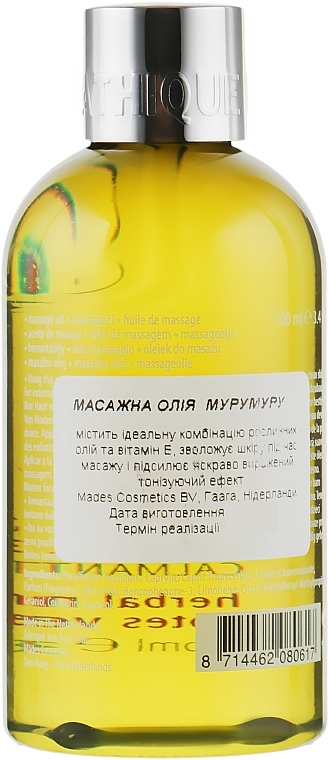 Soothing Massage Oil "Murumuru" - Bathique Calming Massage Oil — photo N15