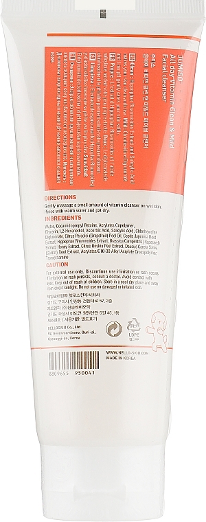 Face Cleanser - HelloSkin Jumiso All Day Vitamin Clean & Mild Facial Cleanser — photo N2