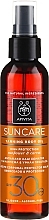 Fragrances, Perfumes, Cosmetics Tanning Body Oil with Sunflower & Carrot - Apivita Suncare Sunbody Tanning Body Oil SPF30