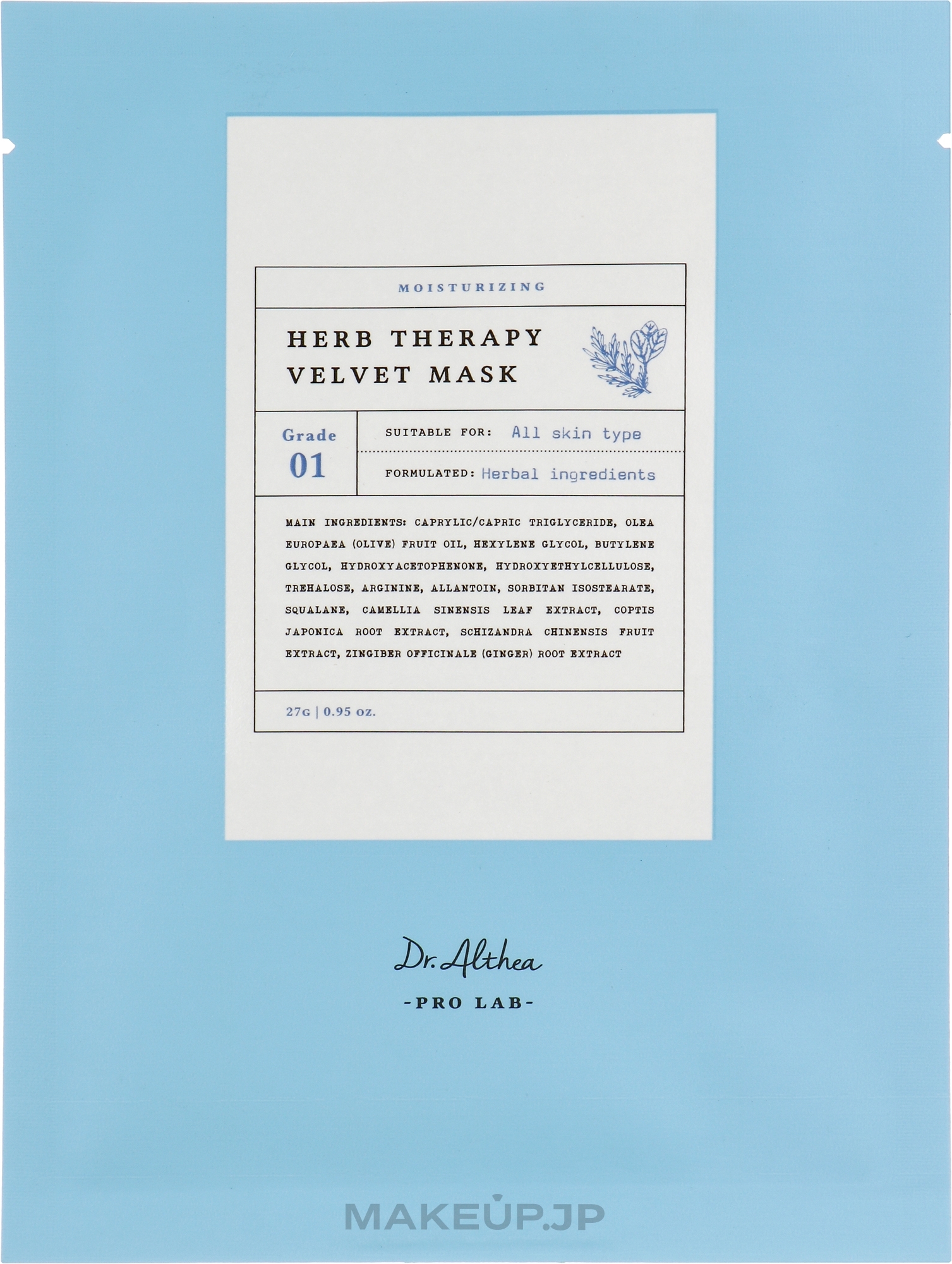 Sheet Mask - Dr. Althea Pro Lab Herb Therapy Velvet Mask — photo 27 g