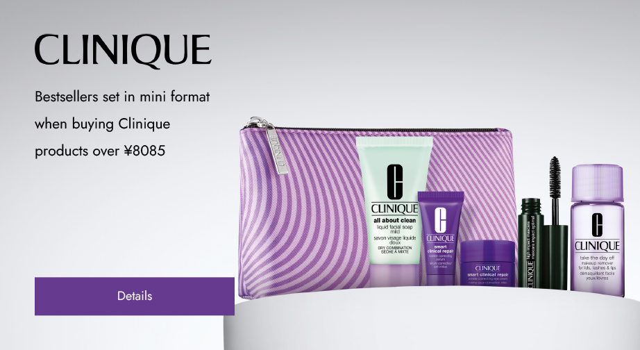 Special Offers from Clinique