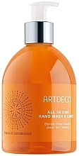 Fragrances, Perfumes, Cosmetics Artdeco All In One Hand Wash & Care - Artdeco All In One Hand Wash & Care