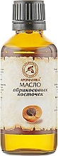 Apricot Kernel Oil - Aromatika — photo N3