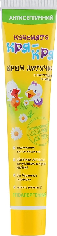 Baby Cream with Chamomile Extract - Pirana "Ducklings Quack-Quack" — photo N1