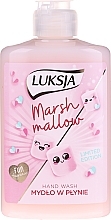 Fragrances, Perfumes, Cosmetics Liquid Cream Soap "Marshmallow" - Luksja Marshmallow Hand Wash