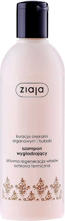 Argan Oil Shampoo - Ziaja Shampoo — photo N1