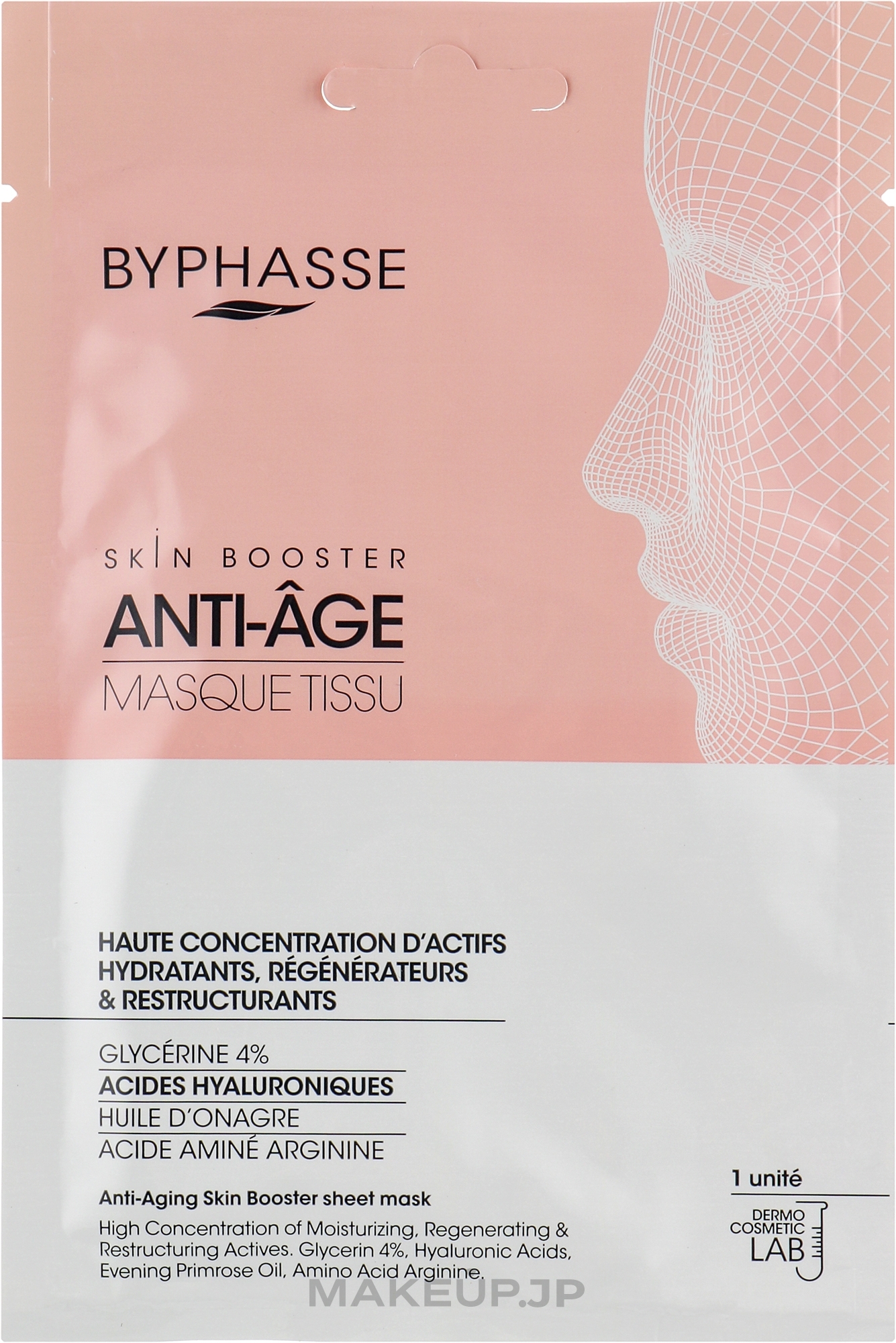 Facial Sheet Mask - Byphasse Skin Booster Anti-Aging Sheet Mask — photo 18 ml