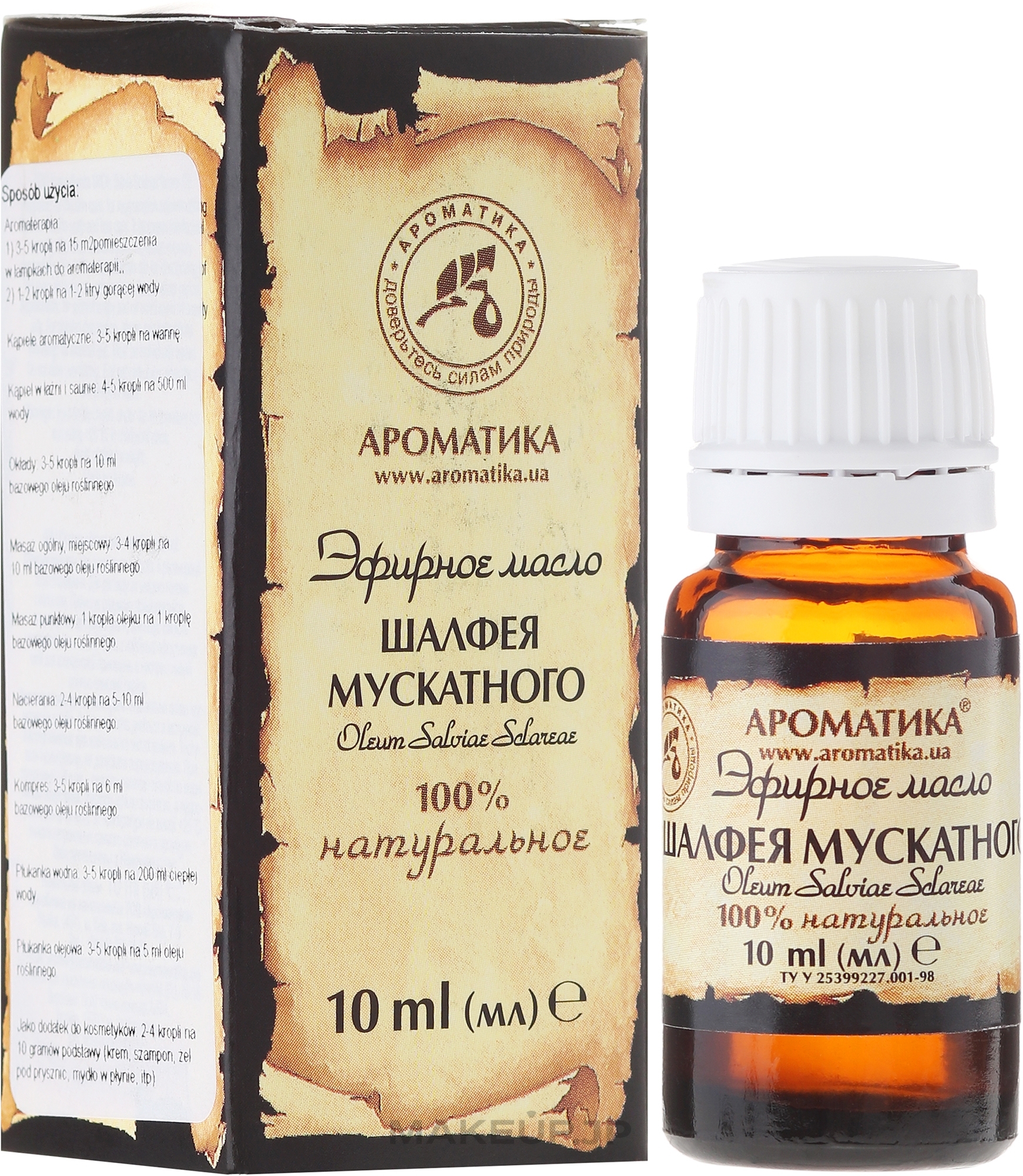 Essential Oil "Clary Sage" - Aromatika — photo 10 ml