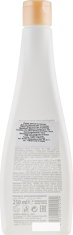 Dual Action Shampoo for Oily Scalp - Shot Trico Design Skin Purifying Bivalente Shampoo — photo N3