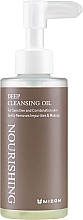 Fragrances, Perfumes, Cosmetics Nourishing Deep Face Cleansing Oil - Mizon Nourishing Deep Cleansing Oil