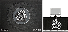 Lattafa Perfumes AL Dur Al Maknoon Silver - Eau de Parfum — photo N2