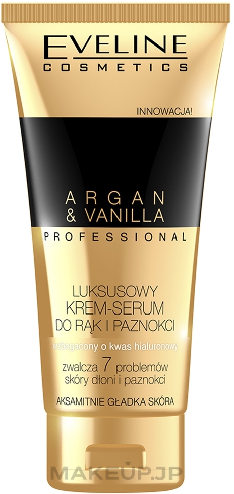 Hand & Nail Cream-Serum - Eveline Cosmetics Spa Professional Argan&Vanilla — photo 100 ml
