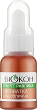 Snail Mucin Face Serum - Biokon Natural Care — photo N2