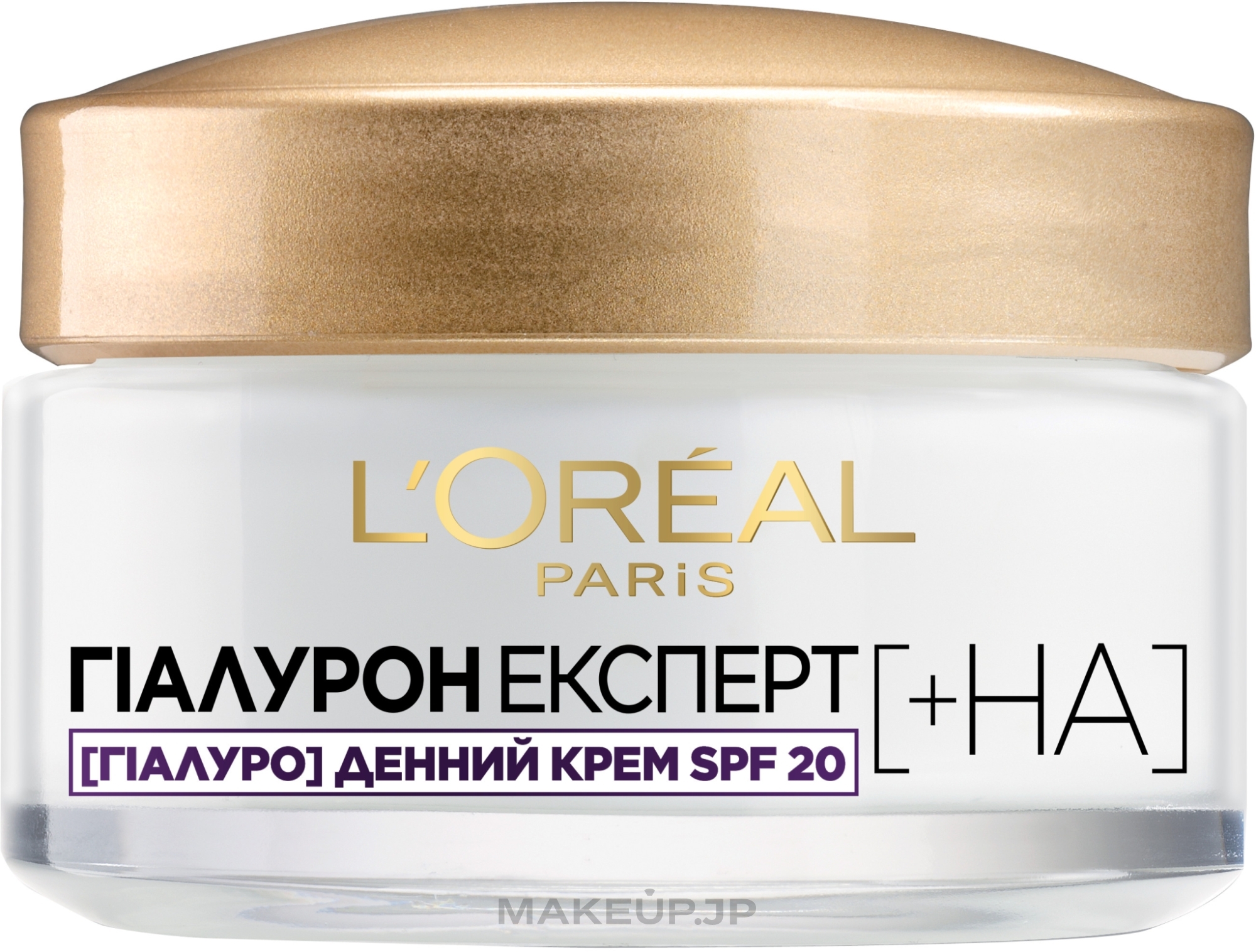 Day Face Cream SPF20 - L'Oreal Paris Skin Expert — photo 50 ml