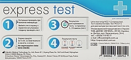 Pregnancy Test Strip - Express Test Atlas Link — photo N53