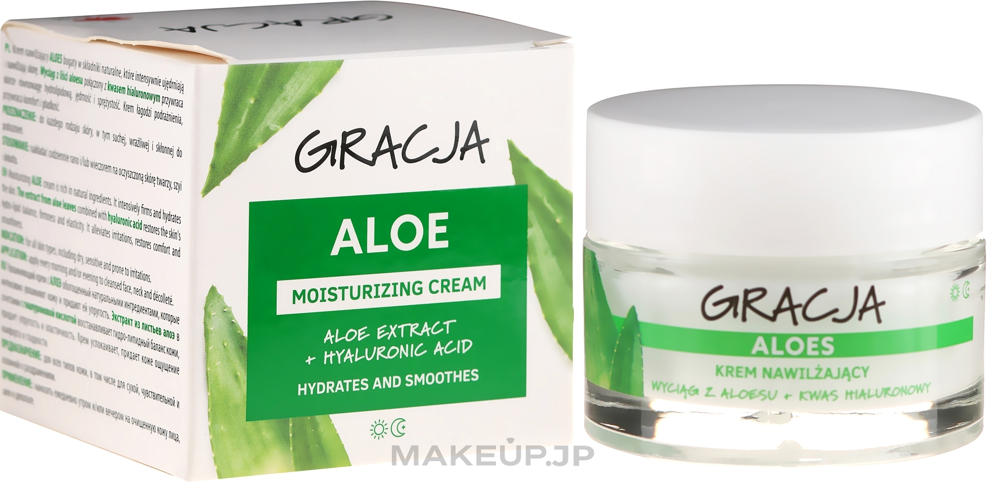 Aloe Vera & Hyaluronic Acid Anti-Wrinkle Moisturizing Cream - Gracja Aloe Moisturizing Face Cream — photo 50 ml