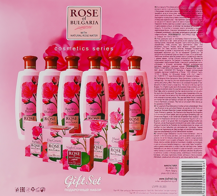 Set - BioFresh Rose of Bulgaria Gift Set (b/balm/330ml + soap/100g + h/cr/75ml) — photo N2