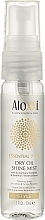 Dry Hair Oil Spray - Aloxxi Essential 7 Oil Dry Oil Shine Mist — photo N1