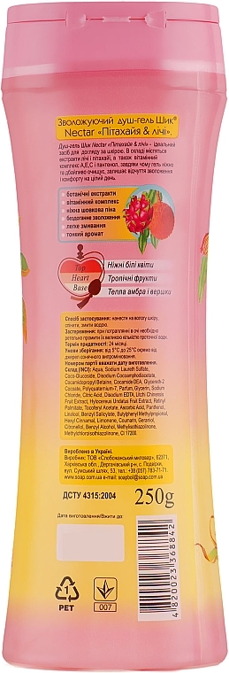 Pitahaya & Lychee Moisturizing Shower Gel - Shik Nectar Silk Foam — photo N2