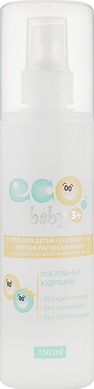 Kids Spray 'Easy Combing' with Aloe Extract and Linseed Oil - Acme Color Eco Baby 3+ — photo N2