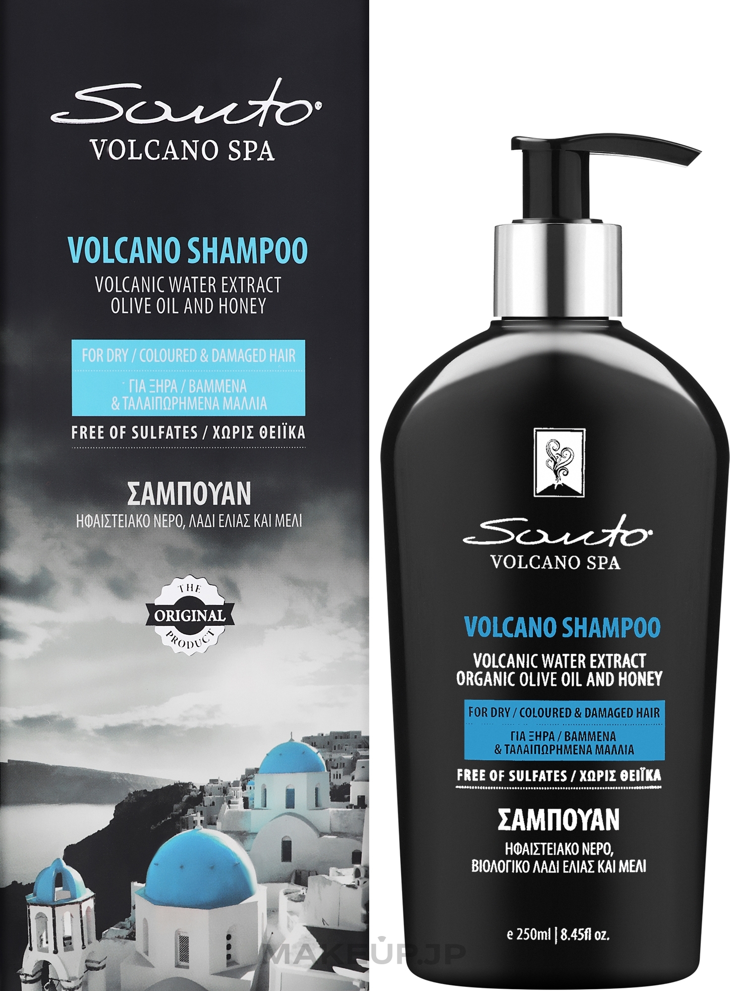 Shampoo for Dry Colored Hair - Santo Volcano Spa Shampoo for Dry Coloured Hair — photo 250 ml