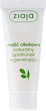 Dry Skin Ointment "Natural Olive" - Ziaja Face Care — photo N5