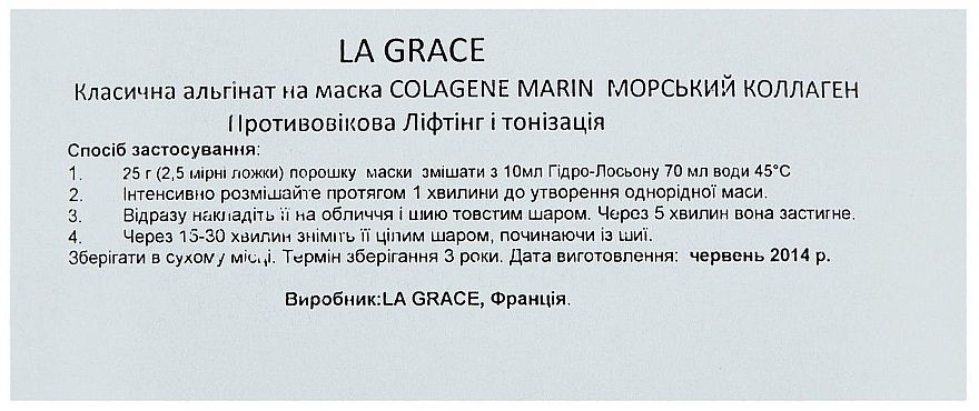 Alginate Mask "Marine Collagen" - La Grace Masque Collagene Marin﻿ — photo N2