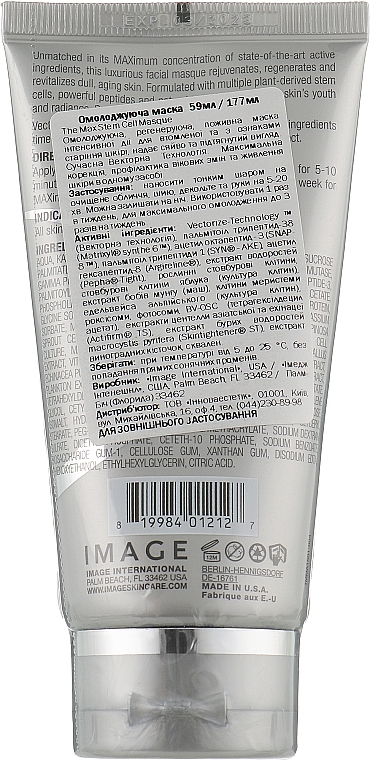 Rejuvenating Mask - Image Skincare The Max Stem Cell Masque — photo N4