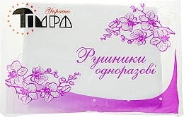 Fragrances, Perfumes, Cosmetics Disposable Towels 40x75cm, 20pcs, white mesh - Timpa Ukraine