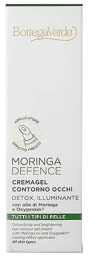 Eye Contour Gel Cream - Bottega Verde Moringa Defense Eye Contour Gel-Cream — photo N2