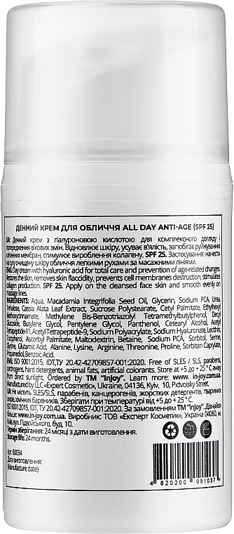 Day Cream 40+ - InJoy Care Line All Day Anti-Age — photo N2