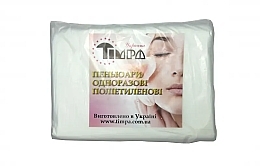 Fragrances, Perfumes, Cosmetics Disposable Hairdressing Cape, transparent - Timpa Ukraine