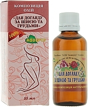 Neck & Breast Care Oil Blend - Adverso — photo N2