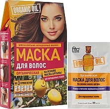 Fragrances, Perfumes, Cosmetics Argan Oil Hair Mask - Fito Cosmetic Organic Oil Hair Mask