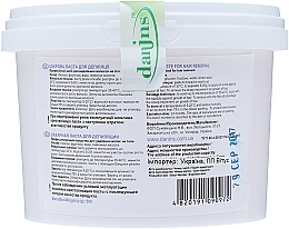 Medium Sugaring Paste - Danins Professional Sugar Paste Extra — photo N5