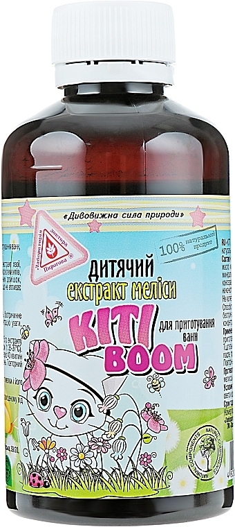 Baby Bathing Melissa Extract 'Kiti Boom' - Dr. Pirogov's Laboratory — photo N2