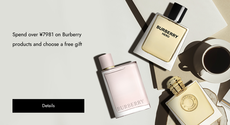 Spend over ¥7981 on Burberry products and choose a free gift