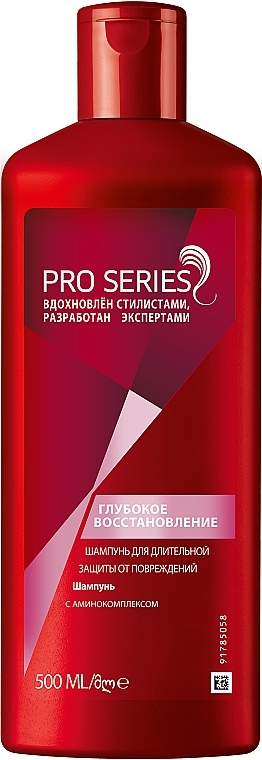 Hair Shampoo ‘Deep Recovery’ - Pro Series Shampoo — photo N1