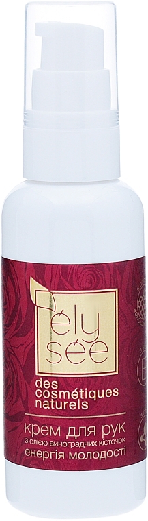 Moisturizing Hand Cream with Grape Seed Oil - Elysee Cosmetiques — photo N1