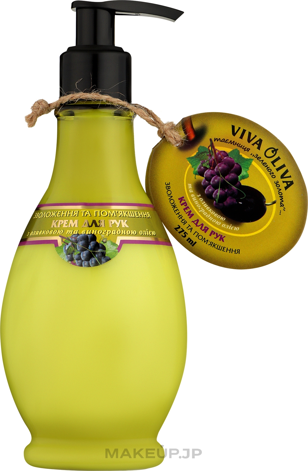 Rejuvenating Olive & Grape Hand & Nail Cream - Vkusnyye Sekrety Viva Oliva — photo 275 ml