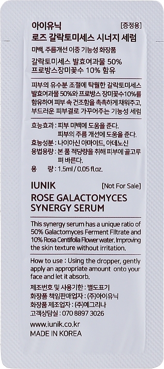 Rose & Galactomyces Serum - iUnik Rose Galactomyces Synergy Serum (sample) — photo N7