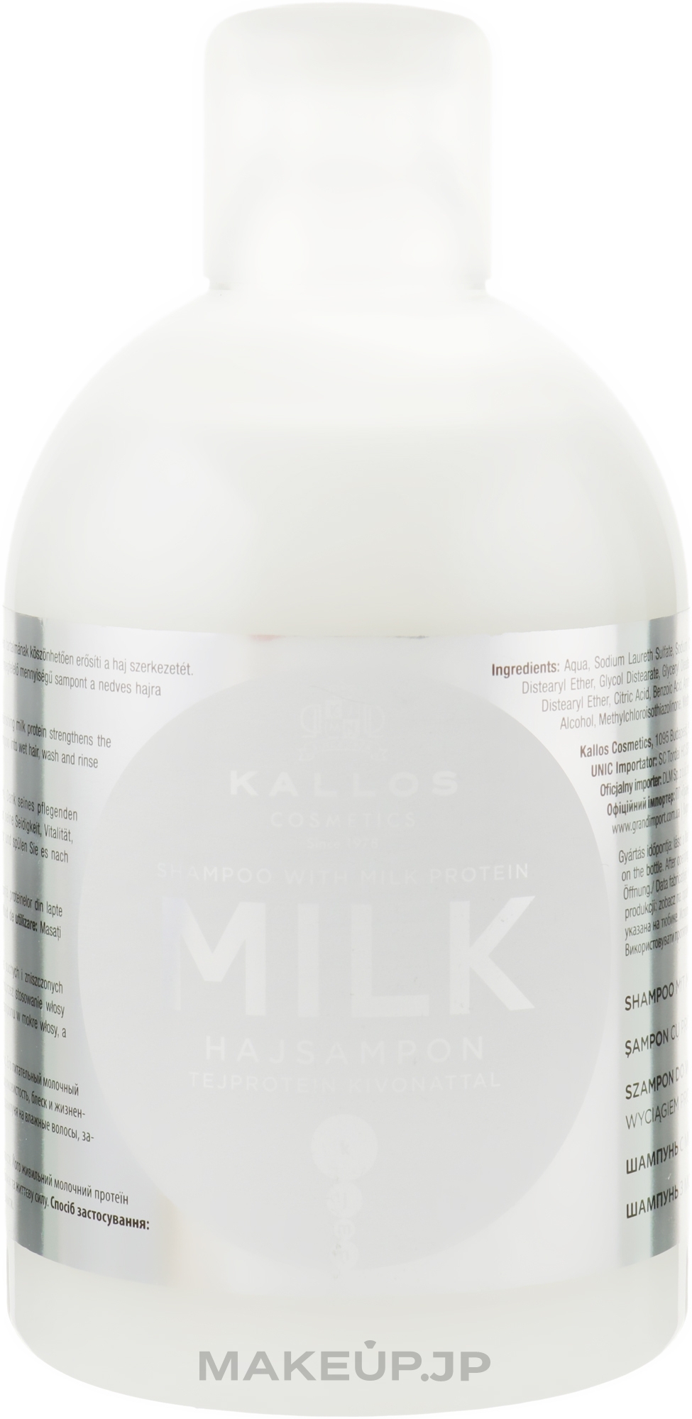 Nourishing Milk Protein Shampoo for Dry & Damaged Hair - Kallos Cosmetics Milk Protein Shampoo — photo 1000 ml