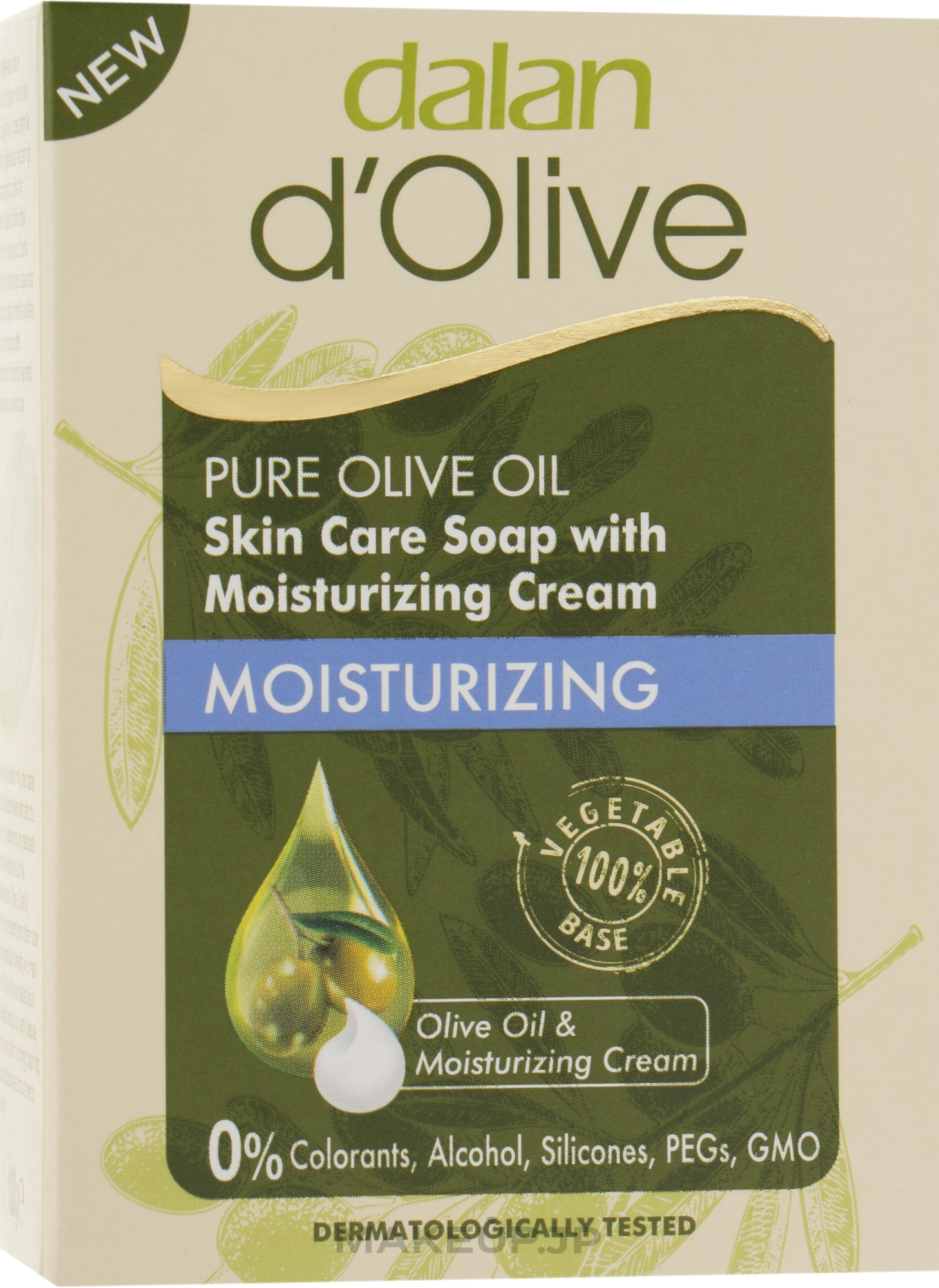 Moisturizing Body Cream-Soap - Dalan D'Olive Moisturizing Cream Skin Care Soap With — photo 100 g